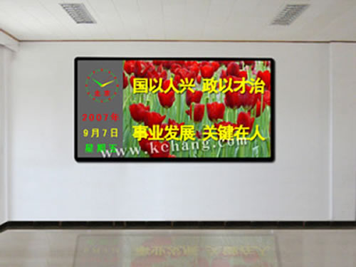 LED雙色顯示屏